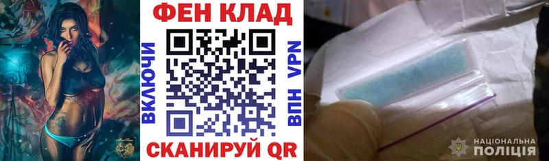 АМФЕТАМИН Premium hydra зеркало Нефтеюганск darknet Telegram продажа наркотиков