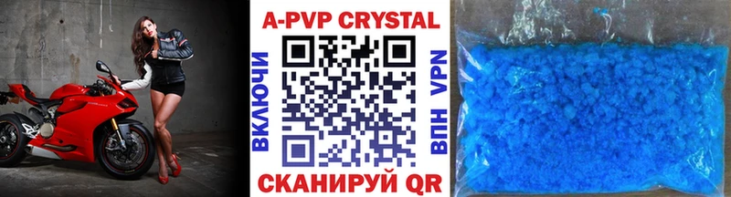 A-PVP Crystall  наркота  Нефтеюганск 