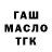 МЕФ кристаллы Rick Strickland