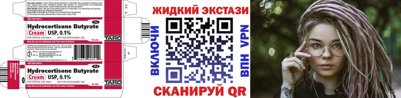 БУТИРАТ оксана наркотики Нефтеюганск