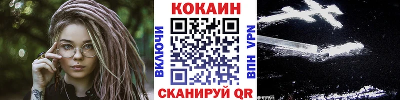 ОМГ ОМГ онион  Нефтеюганск  COCAIN 97% 