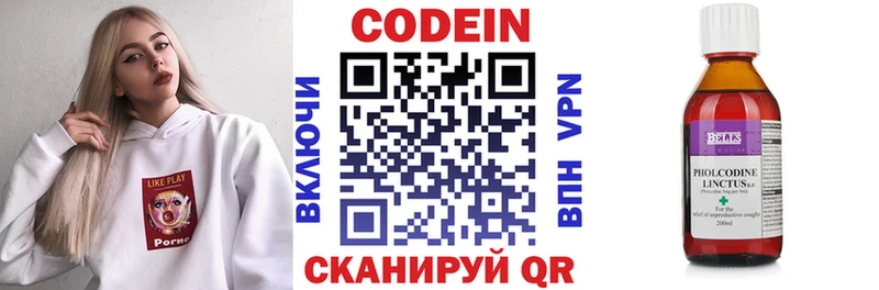 сайты даркнета телеграм  Нефтеюганск  Кодеин напиток Lean (лин) 