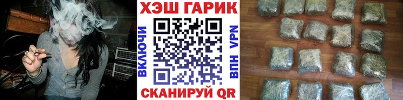 Гашиш Ice-O-Lator наркота Нефтеюганск
