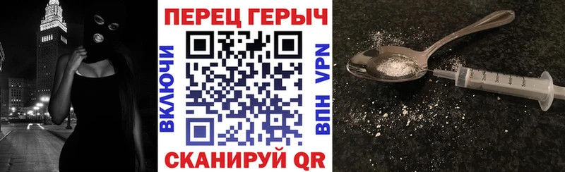 ГЕРОИН Heroin  Нефтеюганск 