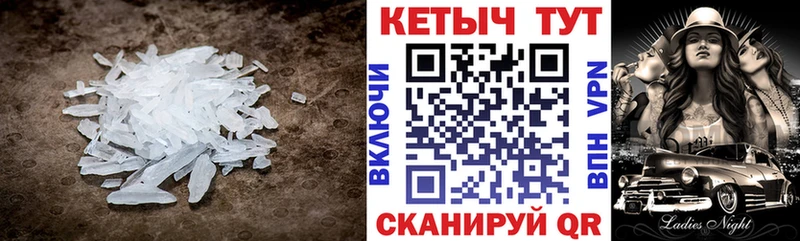 Кетамин ketamine  Нефтеюганск 