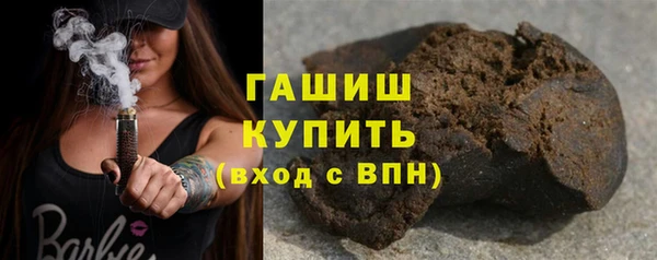 экстази Белокуриха