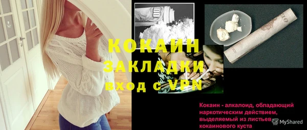 герыч Богданович