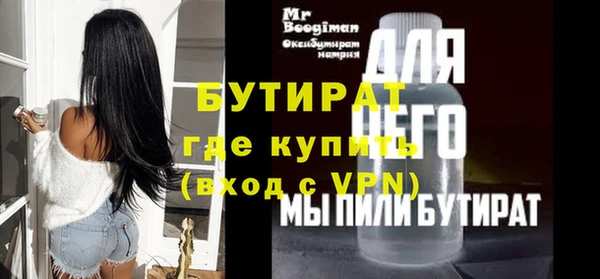 экстази Белокуриха
