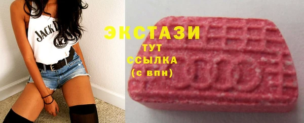 spice Беломорск