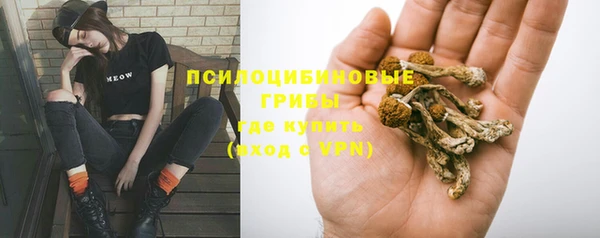 кокаин перу Богородицк