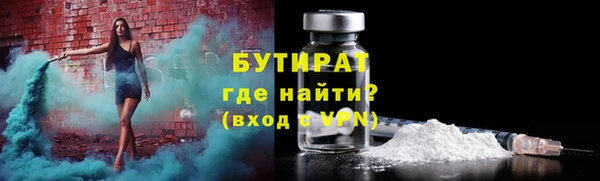 кокаин перу Богородицк