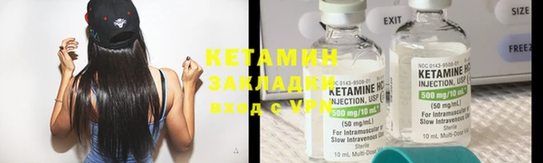 кокаин перу Богородицк