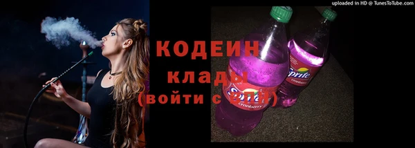 экстази Белокуриха