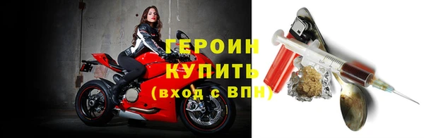 экстази Белокуриха