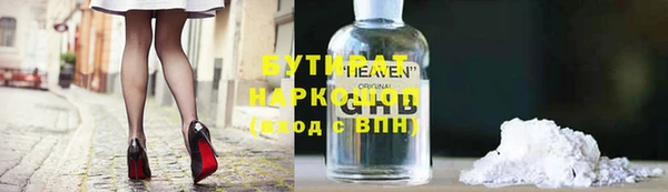 spice Беломорск