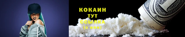 экстази Белокуриха
