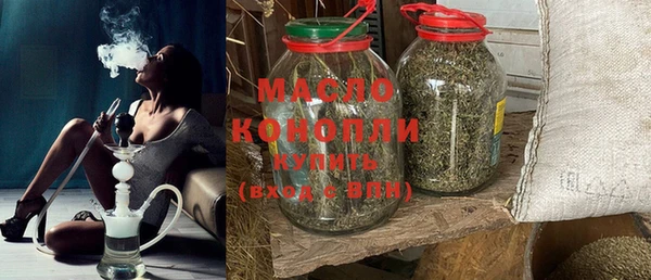 экстази Белокуриха
