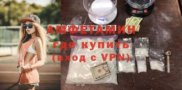 экстази Белокуриха