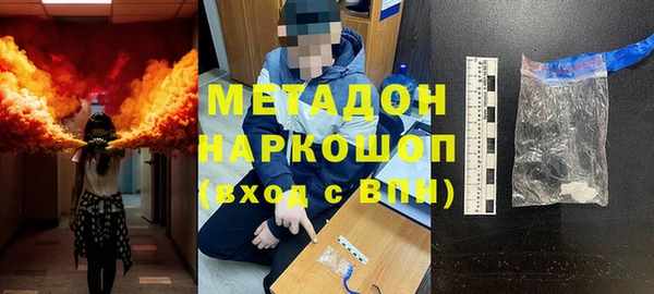 mdma Богородск