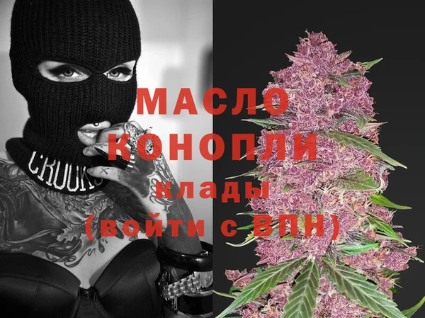 экстази Белокуриха