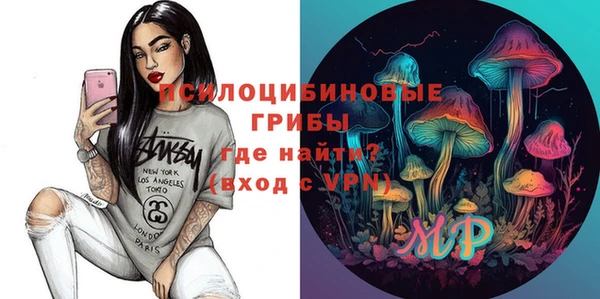 кокаин перу Богородицк