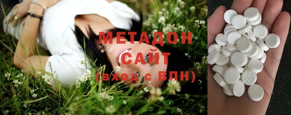 кокаин перу Богородицк
