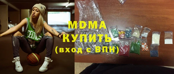 mdma Богородск
