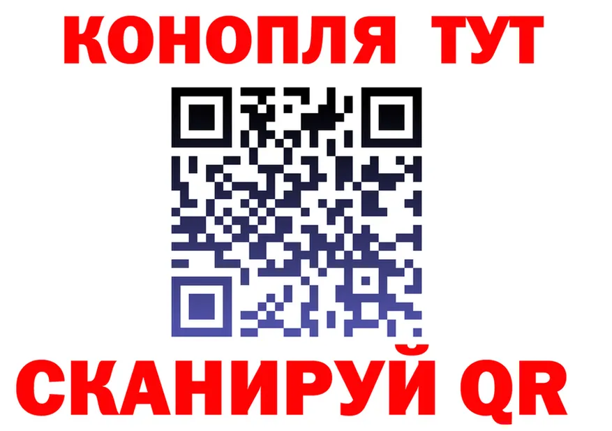 МАРИХУАНА конопля как войти darknet mega Нефтеюганск