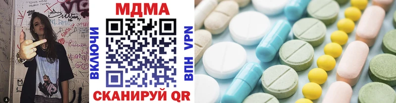 MDMA Molly  закладки  маркетплейс официальный сайт  Нефтеюганск  мега зеркало 