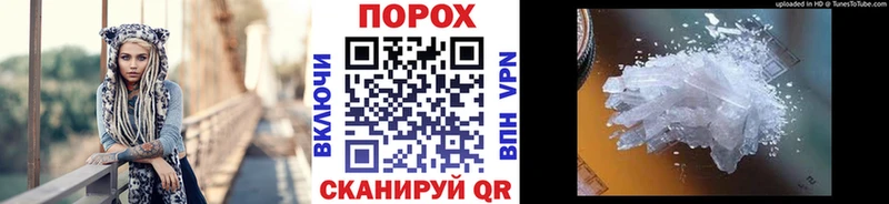 купить наркоту  Нефтеюганск  Первитин винт 