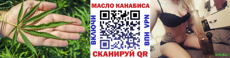 Дистиллят ТГК вейп  продажа наркотиков  Нефтеюганск 
