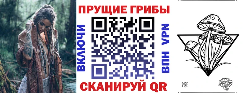 Псилоцибиновые грибы мухоморы  Нефтеюганск 